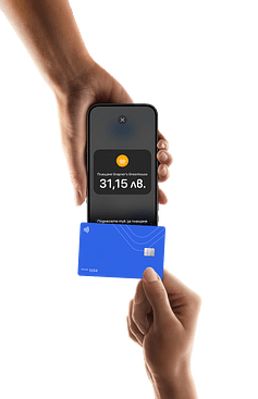 Tap to Pay